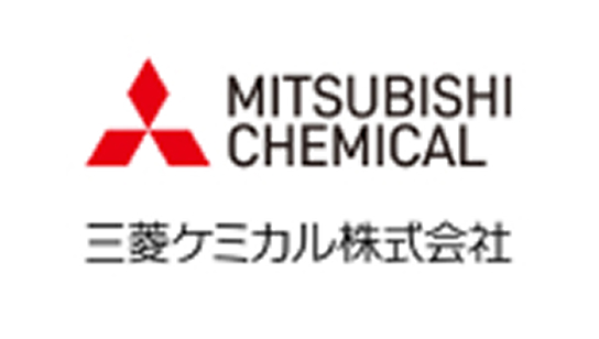三菱ケミカル