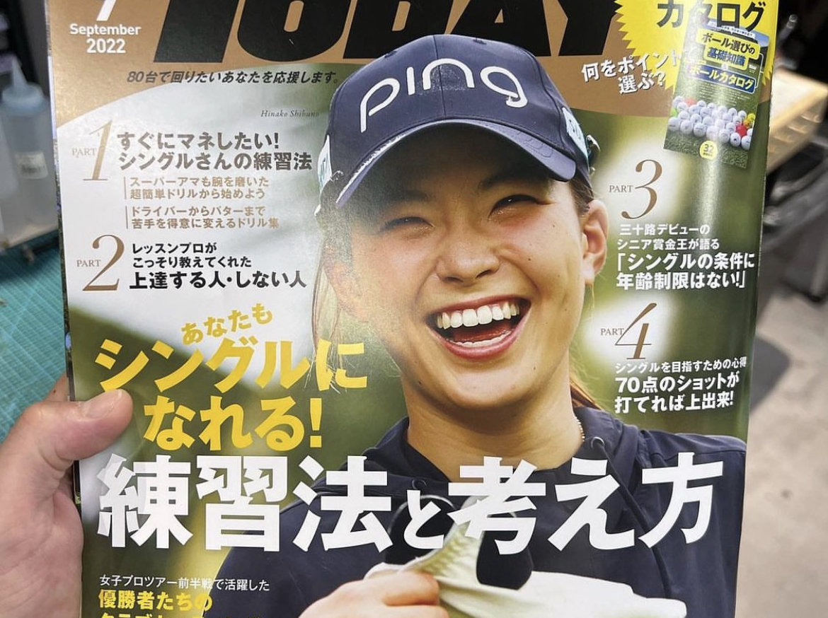 「GOLF TODAY」2022年9月号にNERD GOLFを取り上げていただきました（メディア掲載実績）